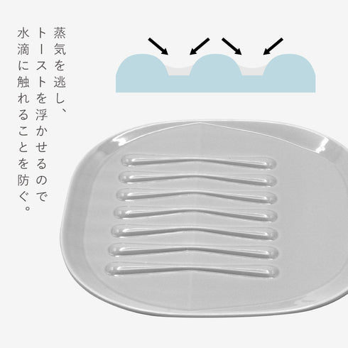 サラエット パン皿.|s4